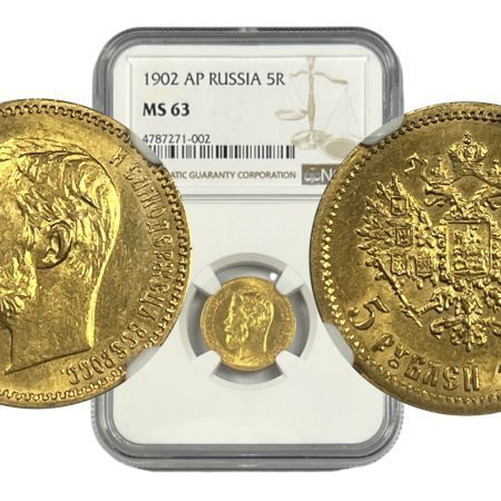 Russia 5 Roubles 1902 Ap , Ms63 Ngc